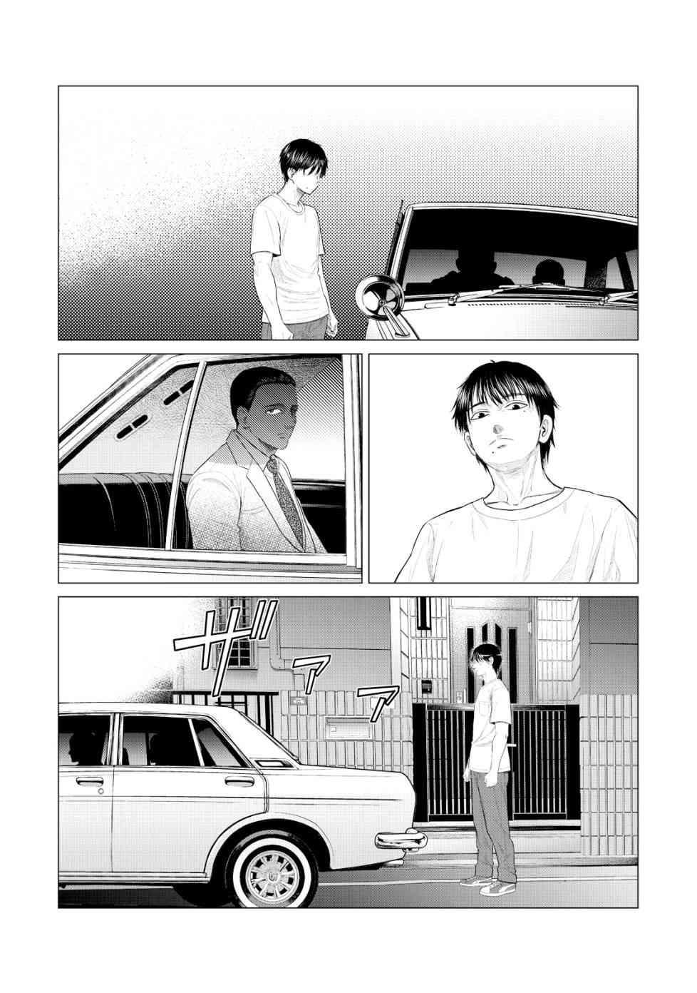寄生兽逆转韩漫全集-第18话无删减无遮挡章节图片 