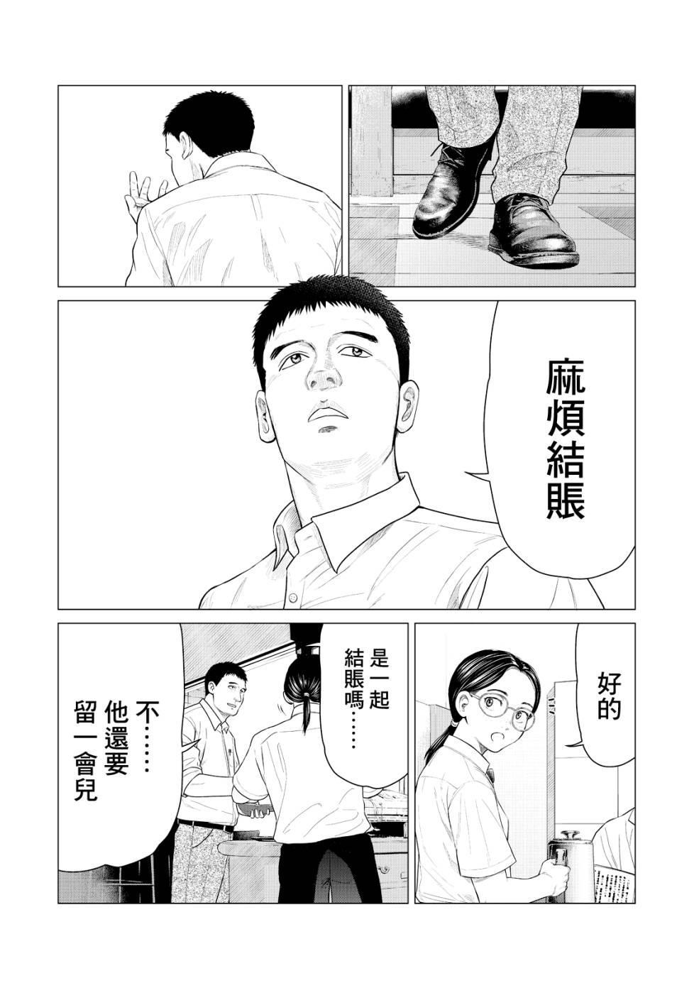 寄生兽逆转韩漫全集-第19话无删减无遮挡章节图片 
