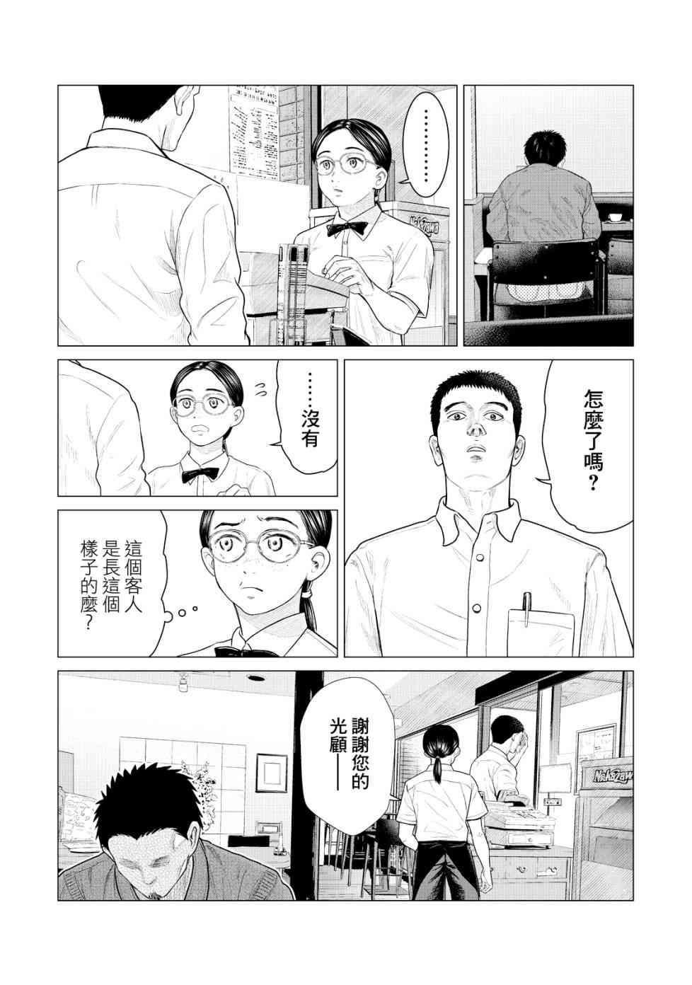寄生兽逆转韩漫全集-第19话无删减无遮挡章节图片 