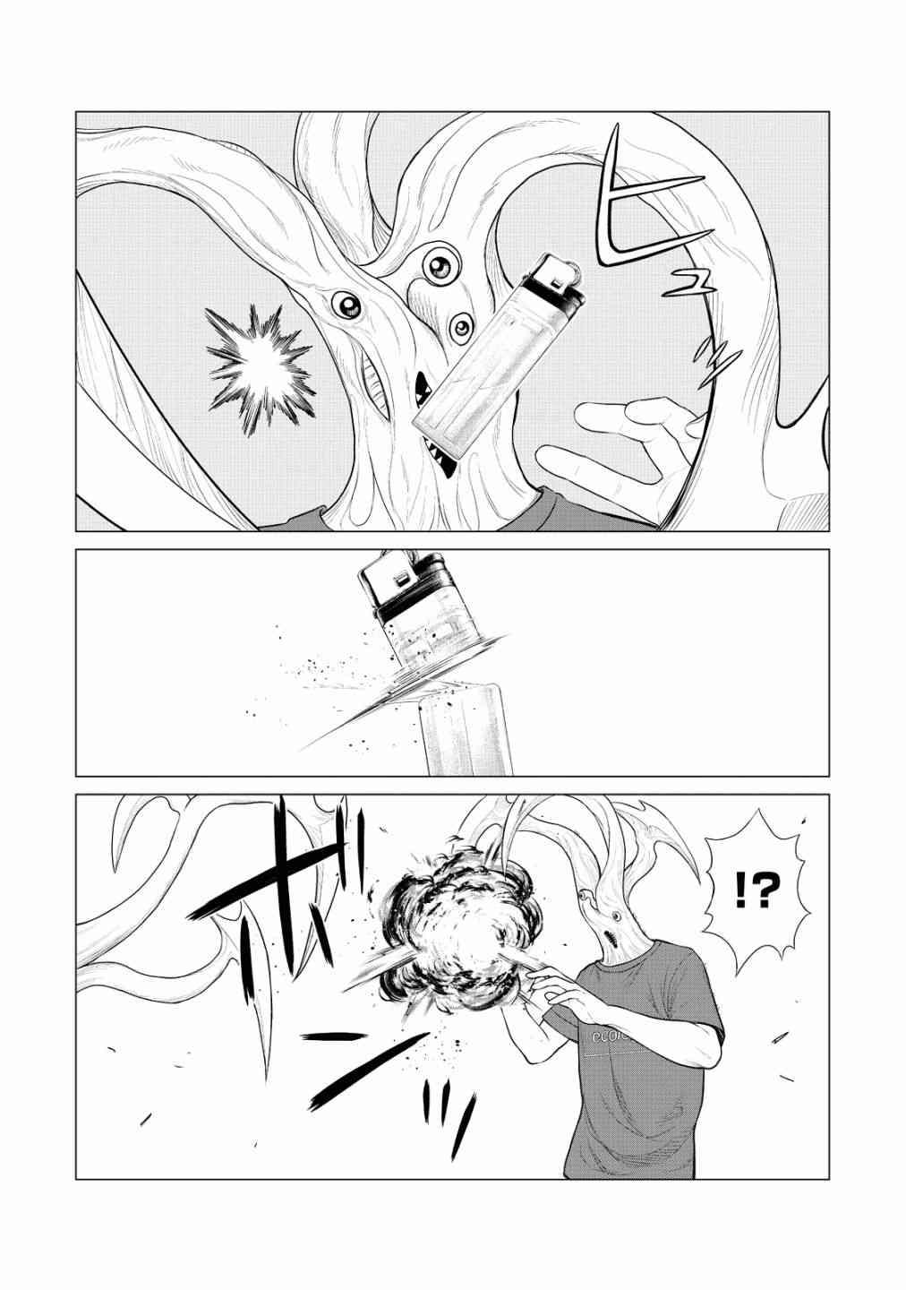 寄生兽逆转韩漫全集-第20话无删减无遮挡章节图片 