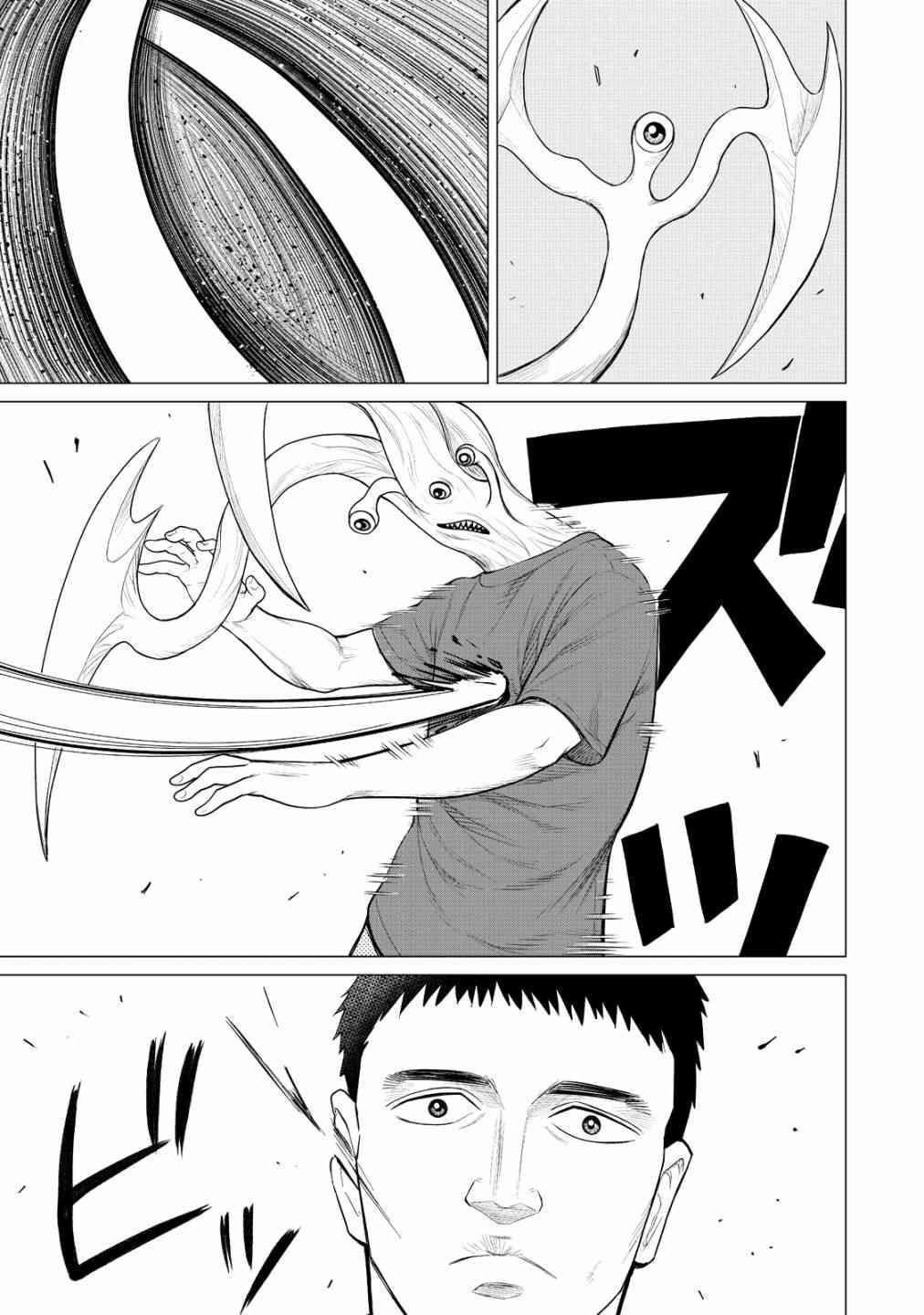 寄生兽逆转韩漫全集-第20话无删减无遮挡章节图片 
