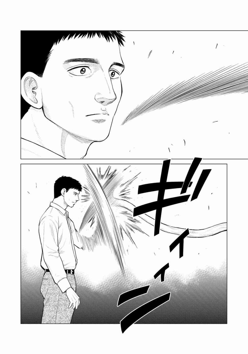 寄生兽逆转韩漫全集-第20话无删减无遮挡章节图片 