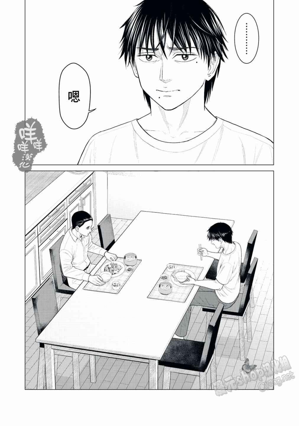 寄生兽逆转韩漫全集-第21话无删减无遮挡章节图片 