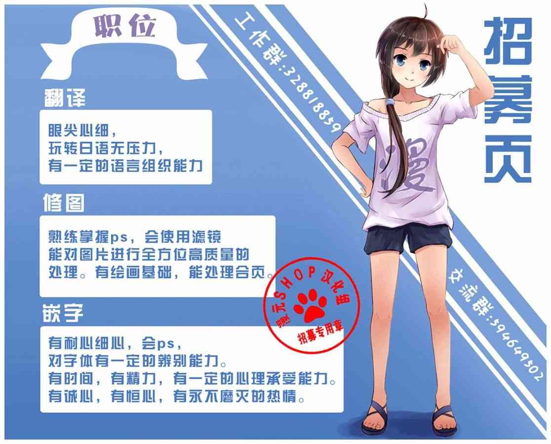寄生兽逆转韩漫全集-第21话无删减无遮挡章节图片 