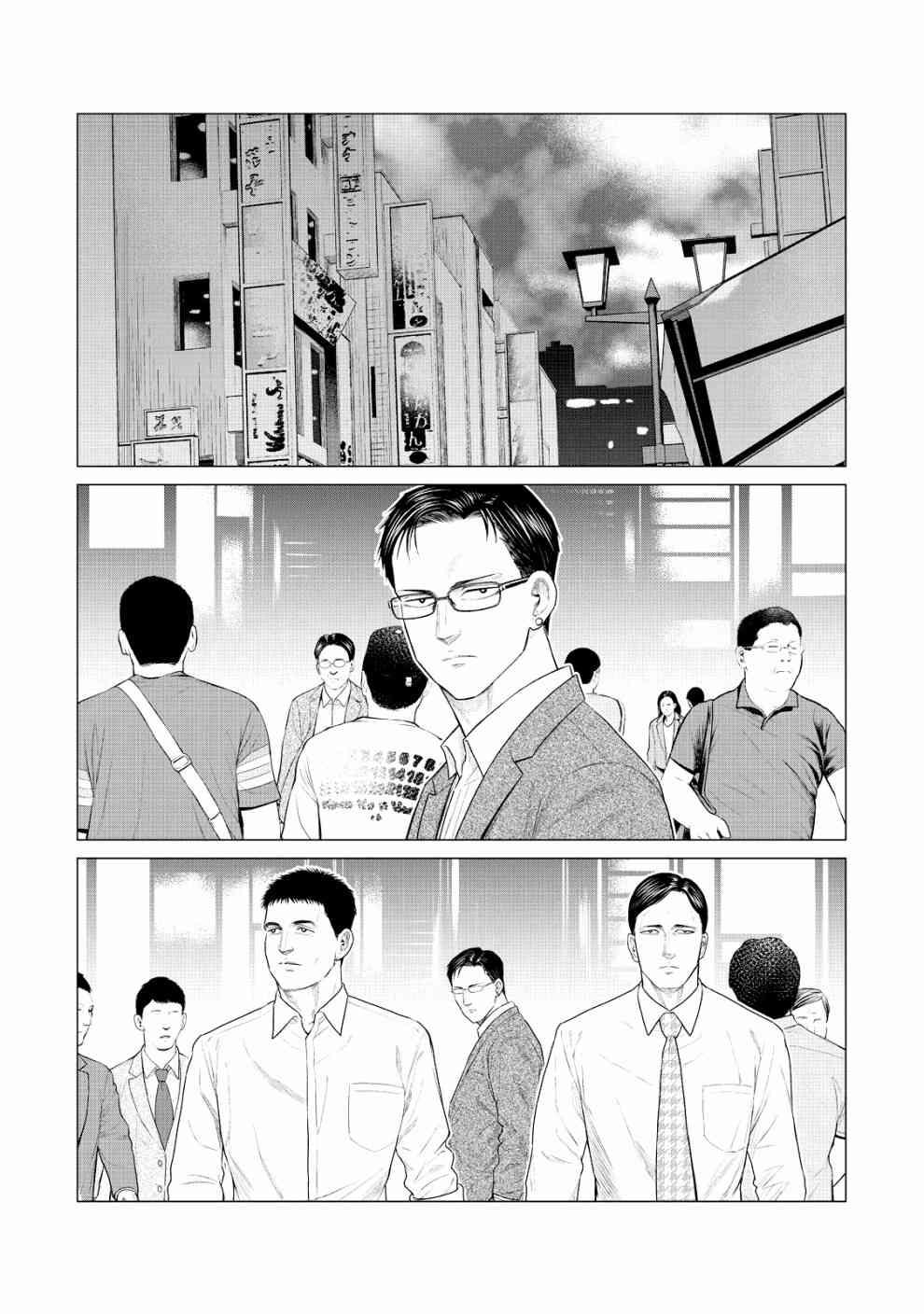 寄生兽逆转韩漫全集-第23话无删减无遮挡章节图片 