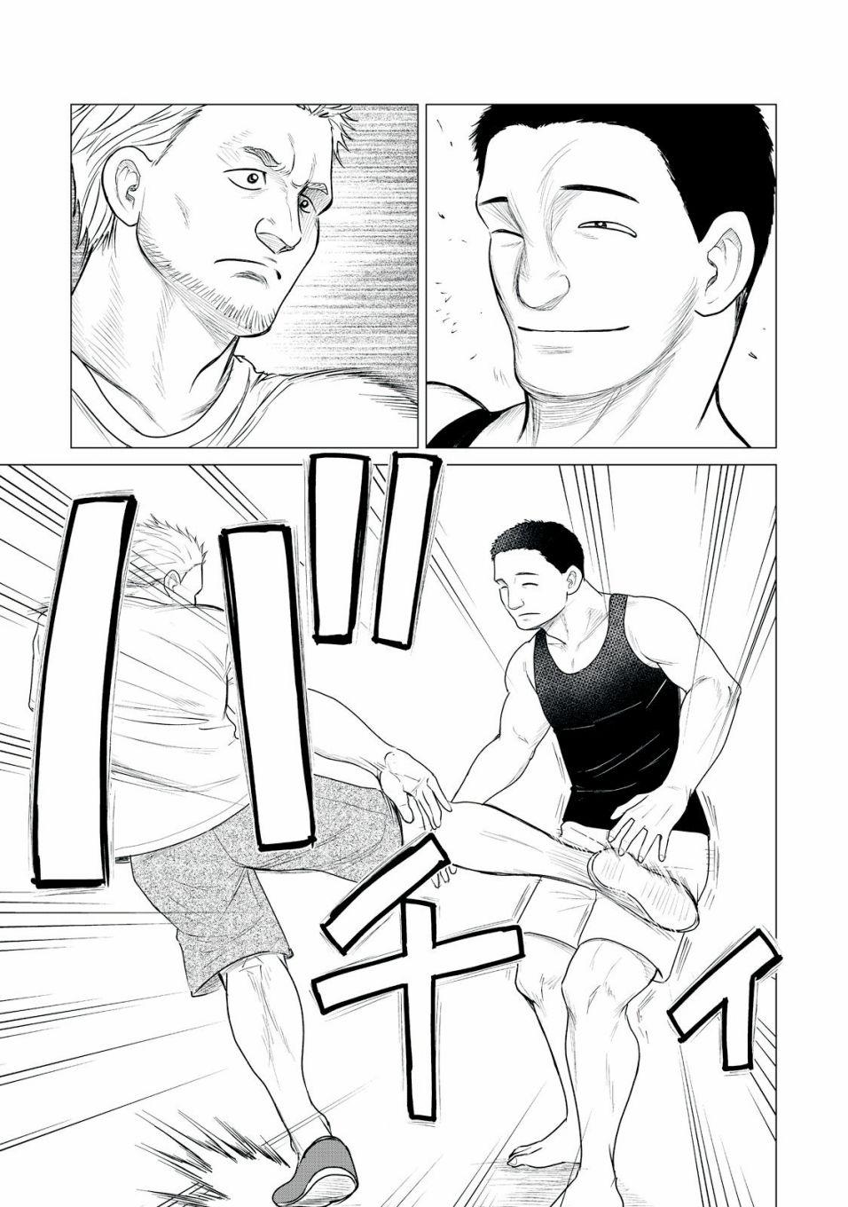 寄生兽逆转韩漫全集-第26话无删减无遮挡章节图片 