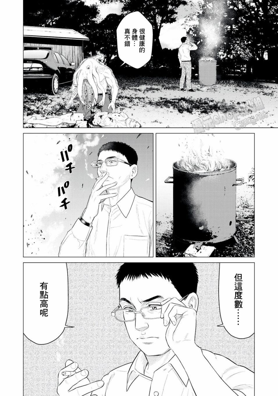 寄生兽逆转韩漫全集-第27话无删减无遮挡章节图片 