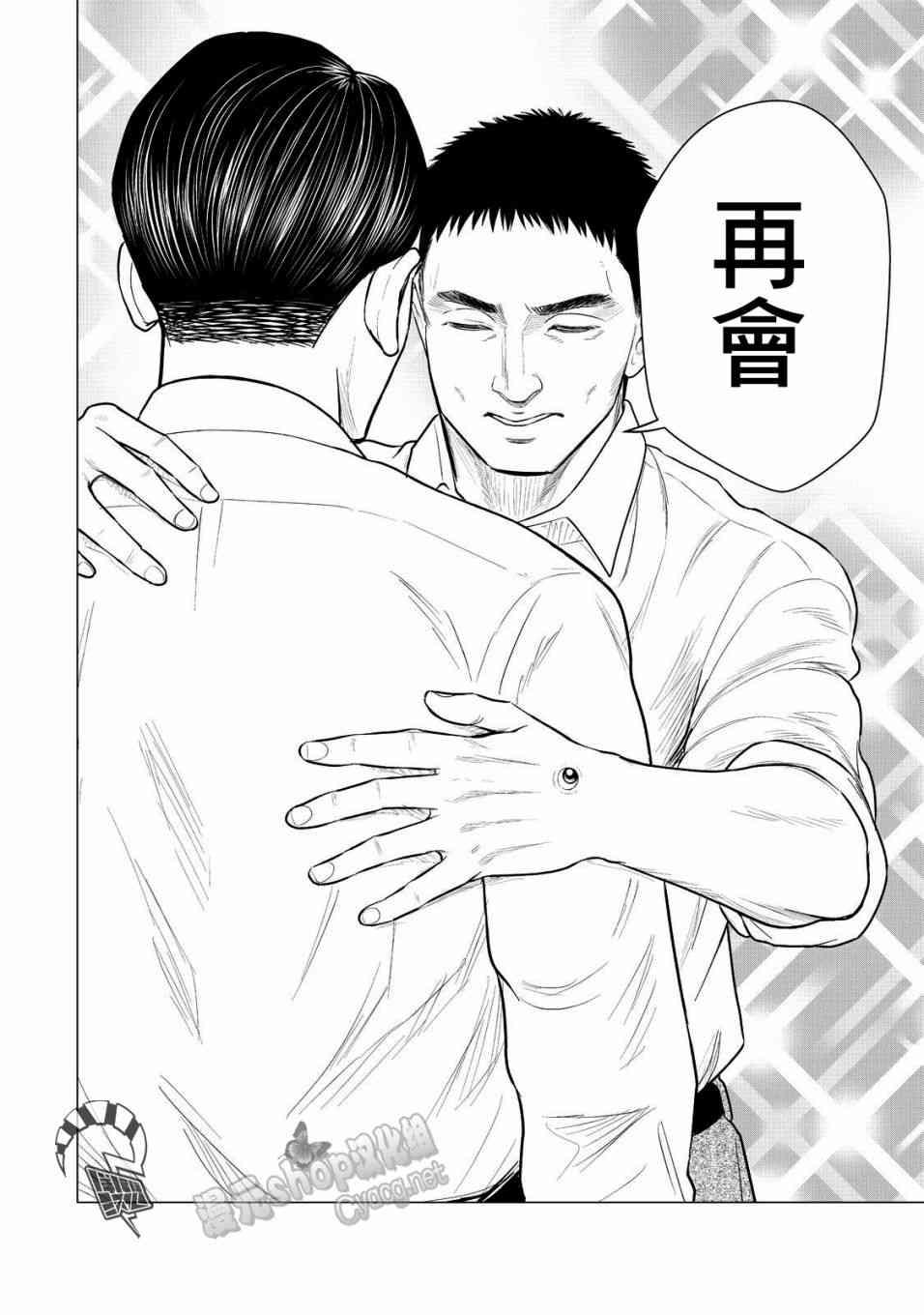 寄生兽逆转韩漫全集-第28话无删减无遮挡章节图片 