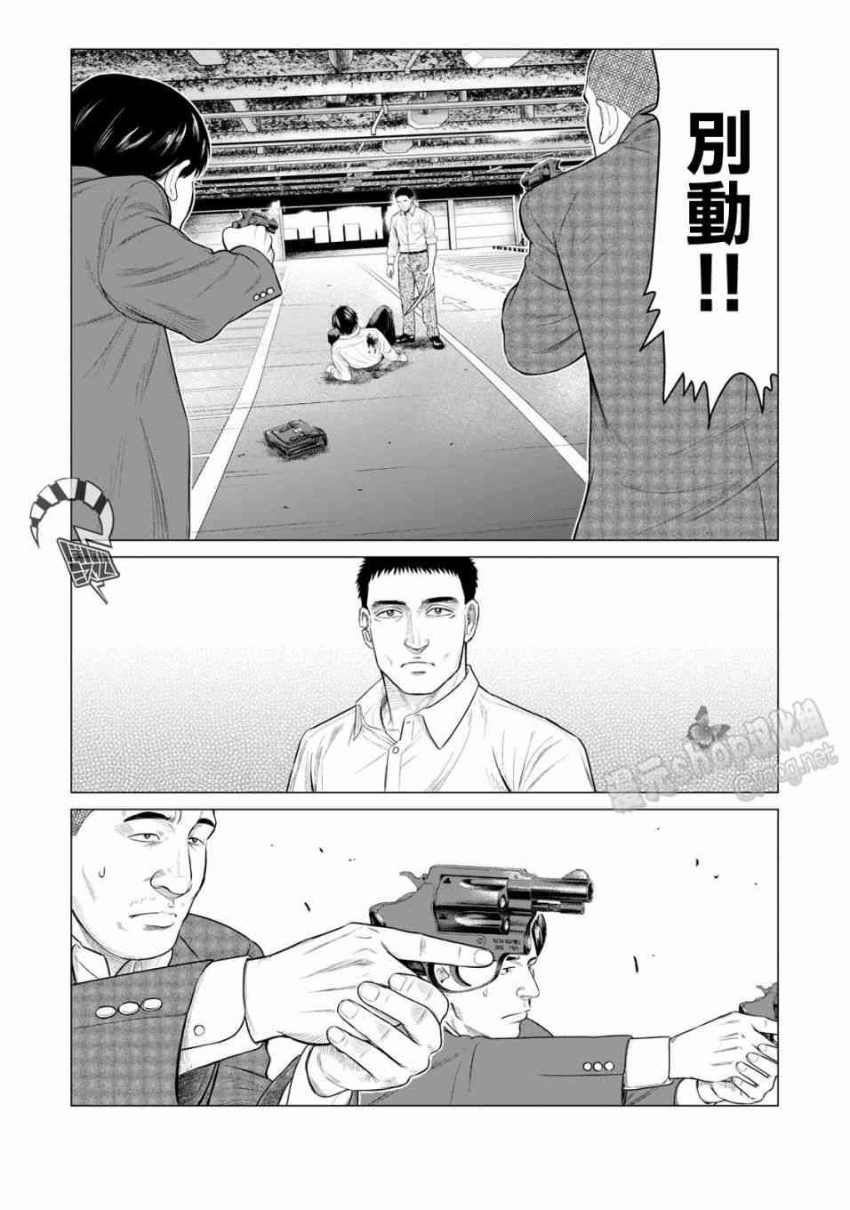 寄生兽逆转韩漫全集-第30话无删减无遮挡章节图片 