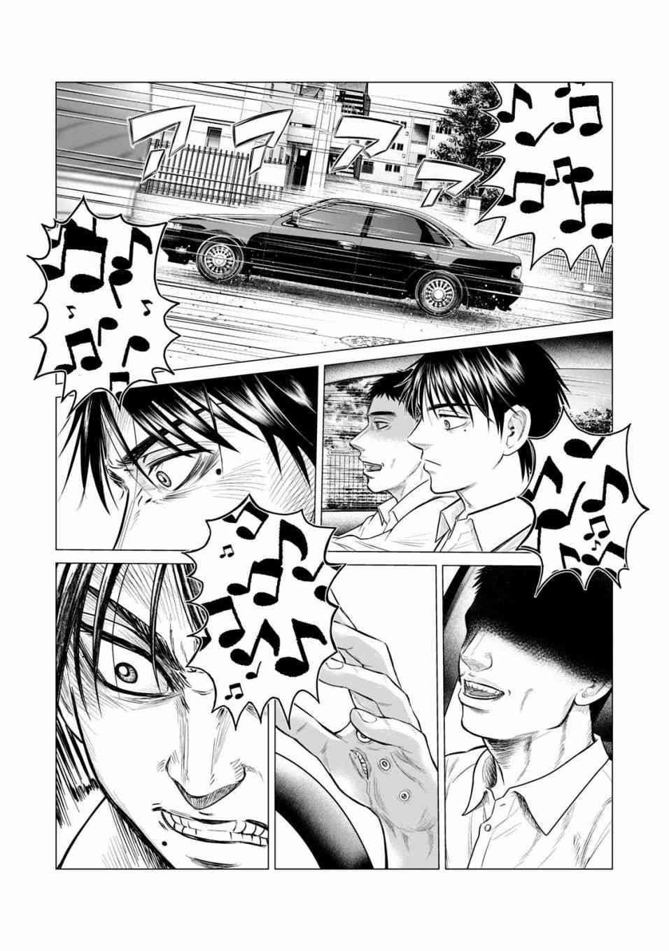 寄生兽逆转韩漫全集-第30话无删减无遮挡章节图片 