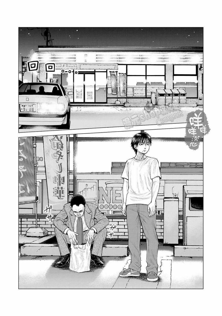 寄生兽逆转韩漫全集-第4话无删减无遮挡章节图片 