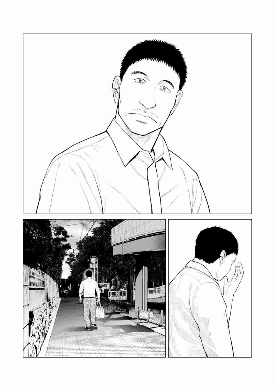 寄生兽逆转韩漫全集-第31话无删减无遮挡章节图片 