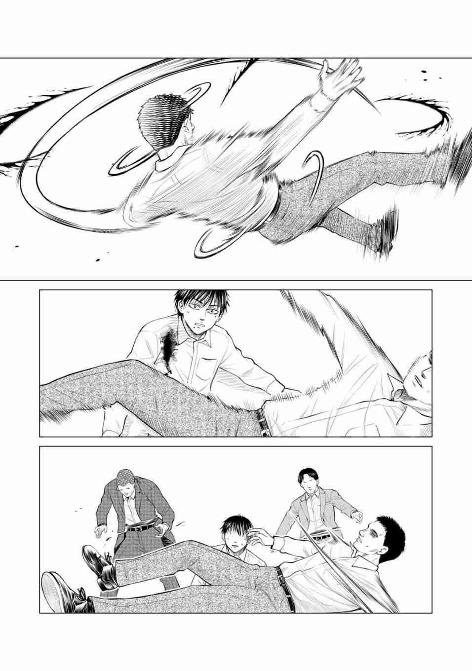 寄生兽逆转韩漫全集-第31话无删减无遮挡章节图片 