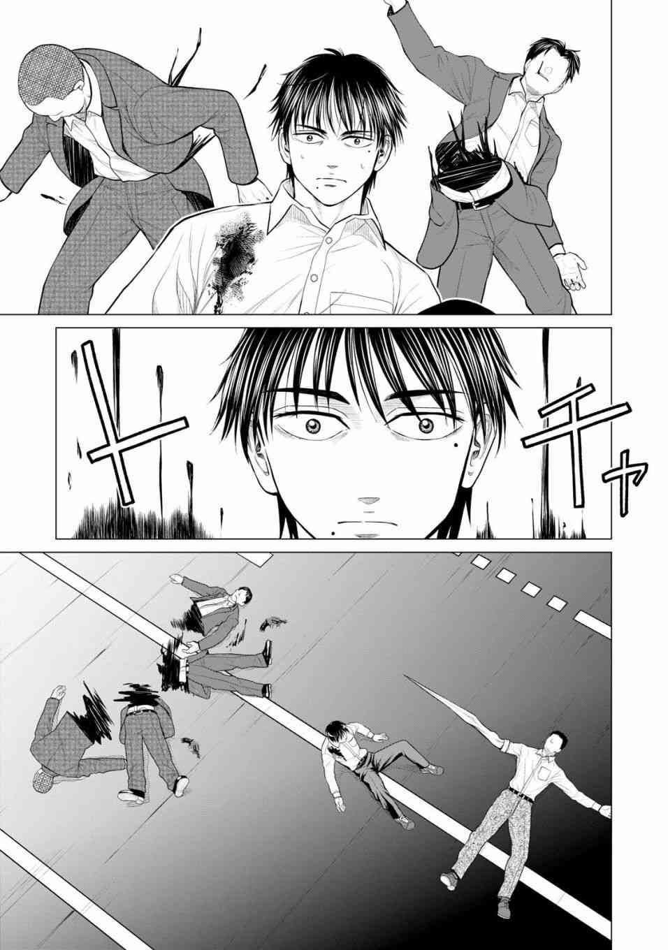 寄生兽逆转韩漫全集-第31话无删减无遮挡章节图片 