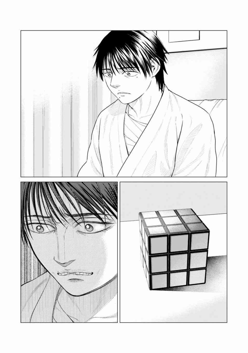 寄生兽逆转韩漫全集-第33话无删减无遮挡章节图片 