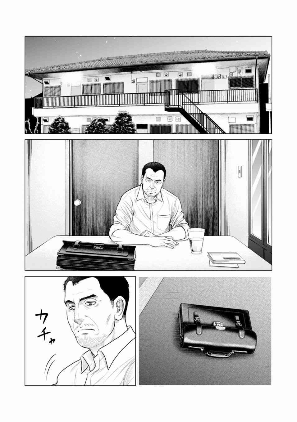 寄生兽逆转韩漫全集-第33话无删减无遮挡章节图片 