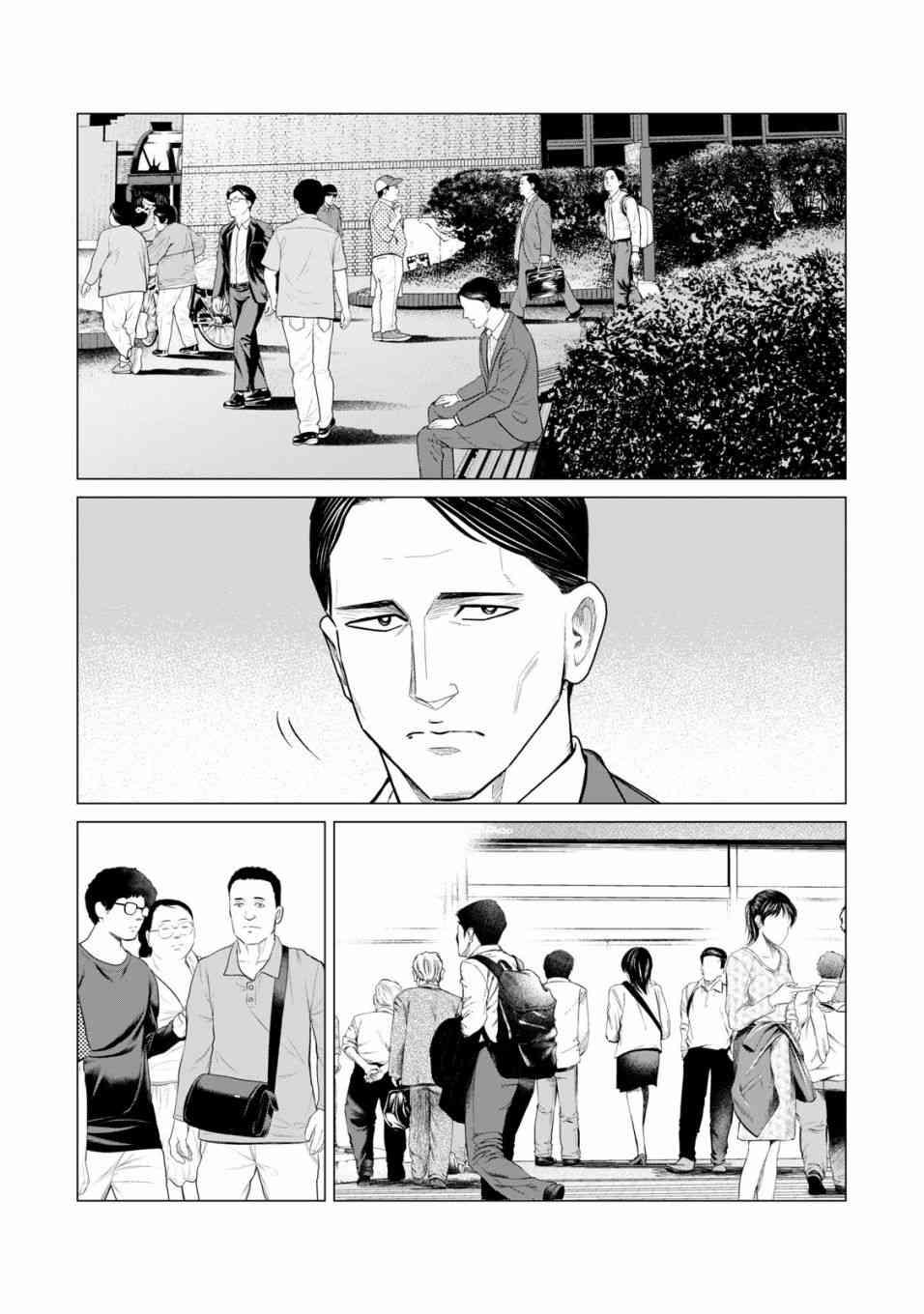 寄生兽逆转韩漫全集-第34话无删减无遮挡章节图片 