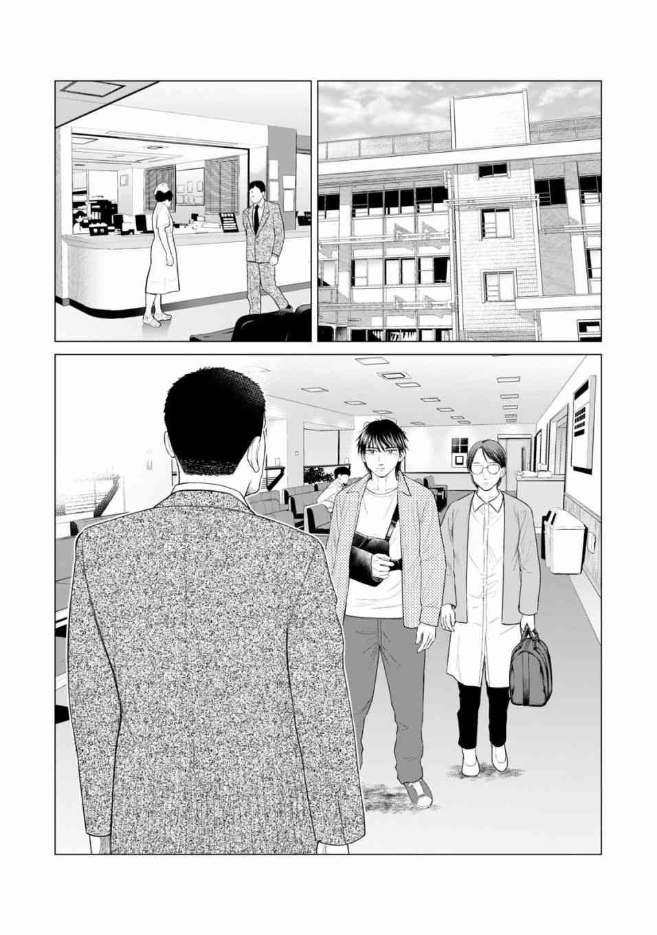 寄生兽逆转韩漫全集-第34话无删减无遮挡章节图片 