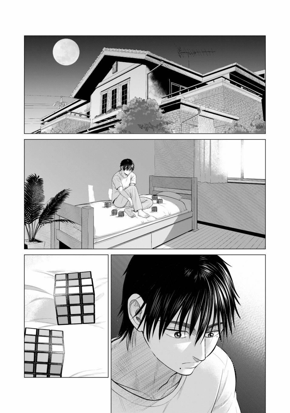寄生兽逆转韩漫全集-第36话无删减无遮挡章节图片 