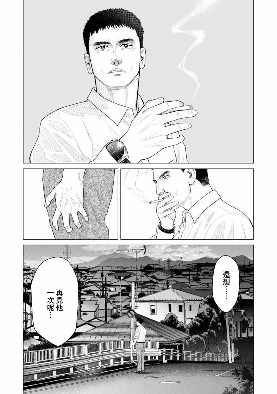 寄生兽逆转韩漫全集-第37话无删减无遮挡章节图片 
