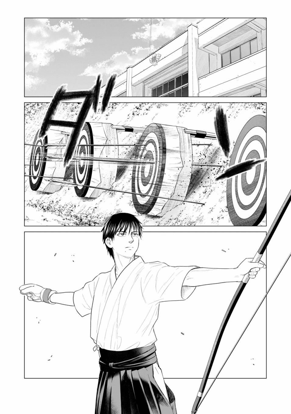 寄生兽逆转韩漫全集-第37话无删减无遮挡章节图片 