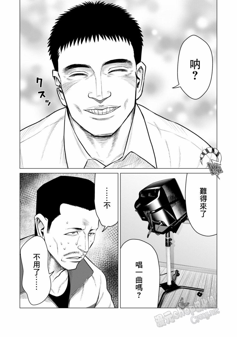 寄生兽逆转韩漫全集-第38话无删减无遮挡章节图片 