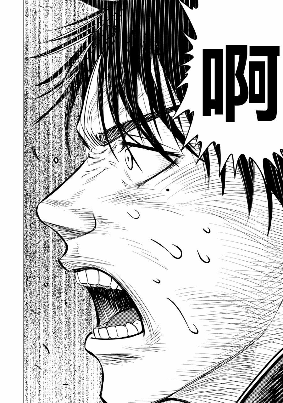 寄生兽逆转韩漫全集-第39话无删减无遮挡章节图片 