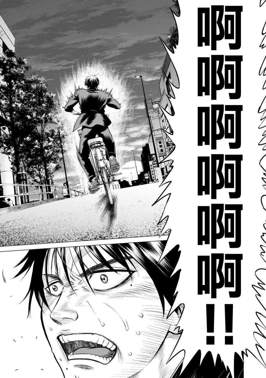 寄生兽逆转韩漫全集-第39话无删减无遮挡章节图片 