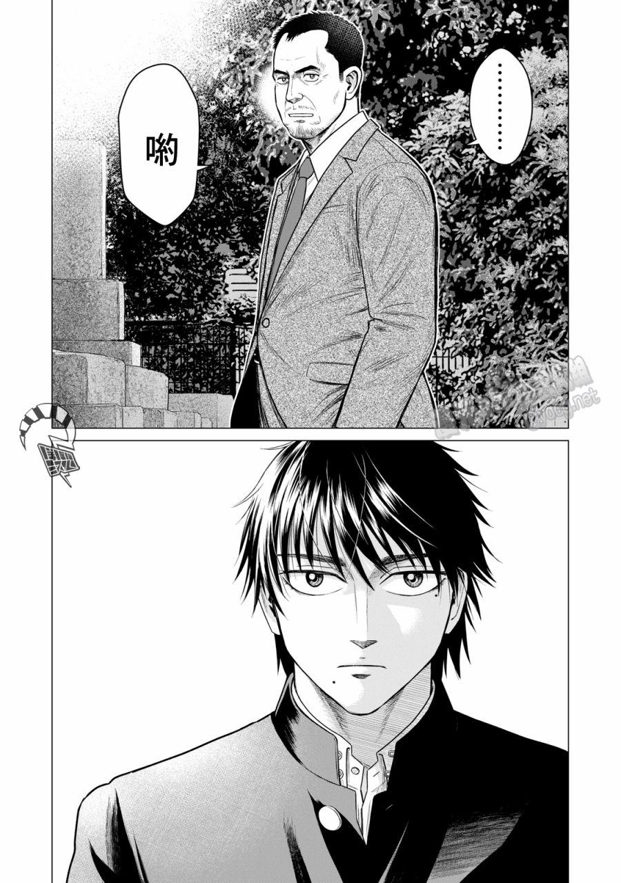寄生兽逆转韩漫全集-第39话无删减无遮挡章节图片 