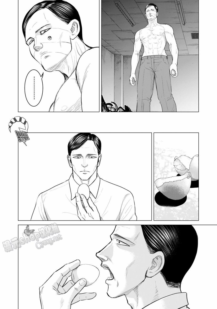 寄生兽逆转韩漫全集-第40话无删减无遮挡章节图片 