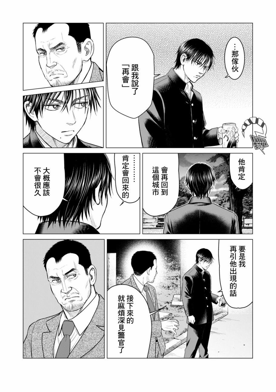寄生兽逆转韩漫全集-第40话无删减无遮挡章节图片 