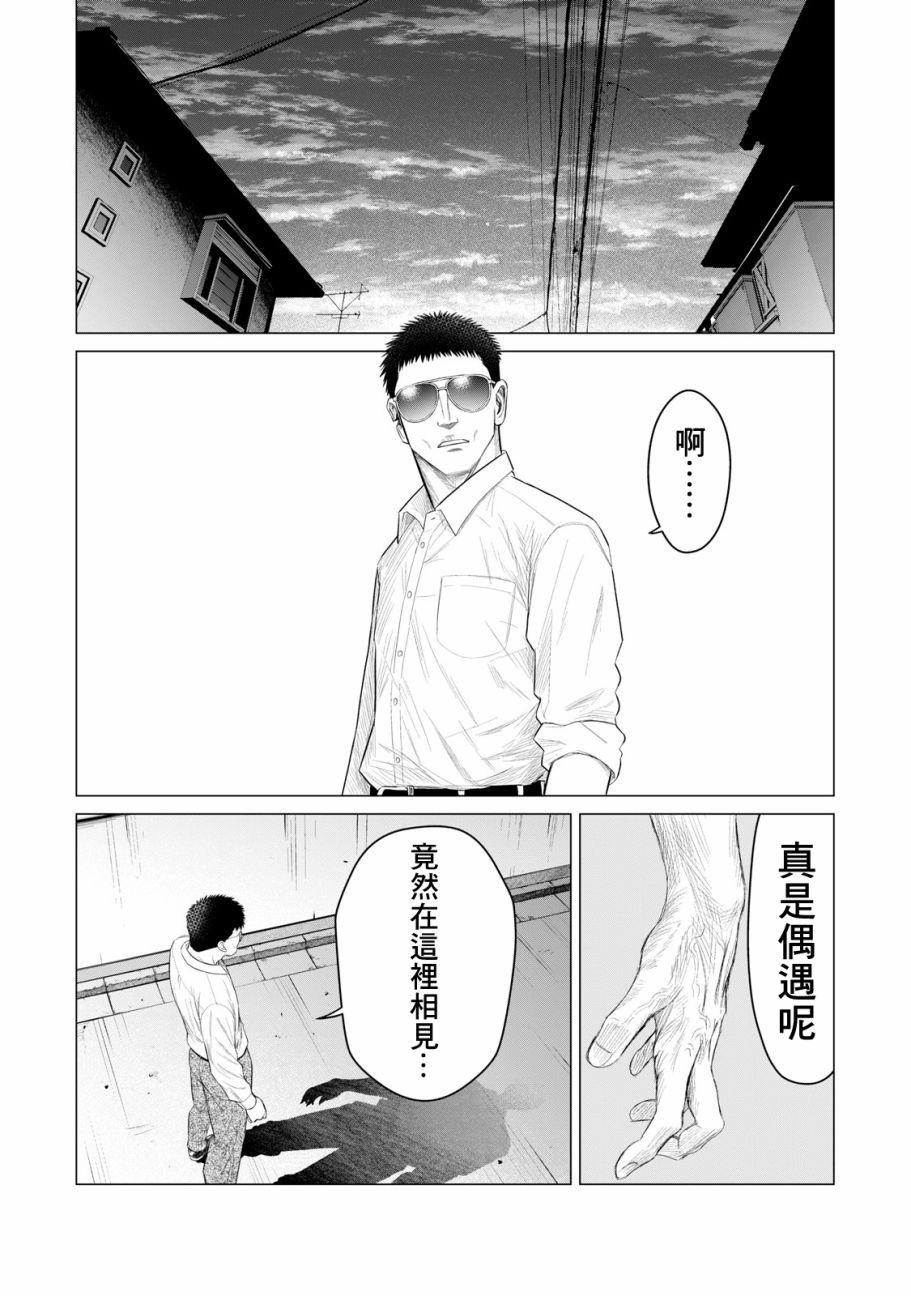寄生兽逆转韩漫全集-第41话无删减无遮挡章节图片 