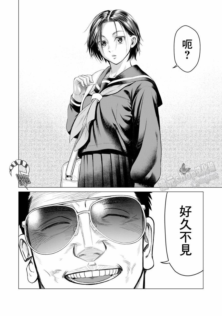 寄生兽逆转韩漫全集-第41话无删减无遮挡章节图片 