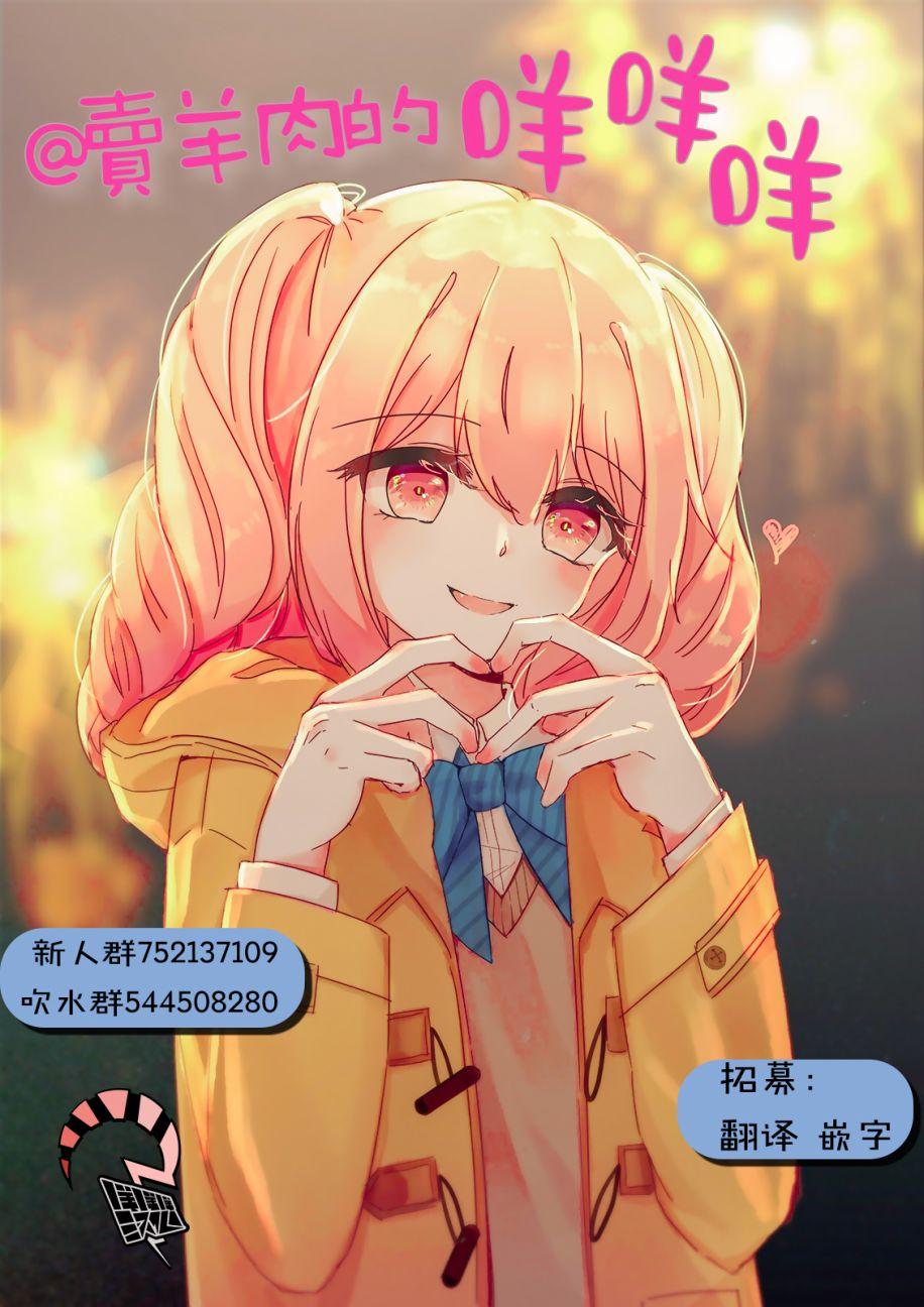 寄生兽逆转韩漫全集-第41话无删减无遮挡章节图片 