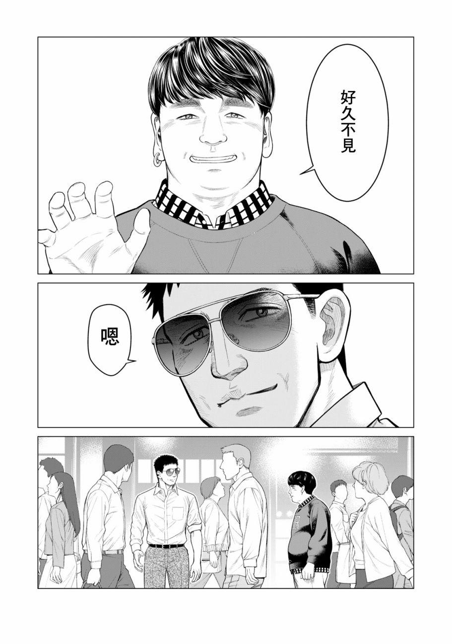 寄生兽逆转韩漫全集-第41话无删减无遮挡章节图片 