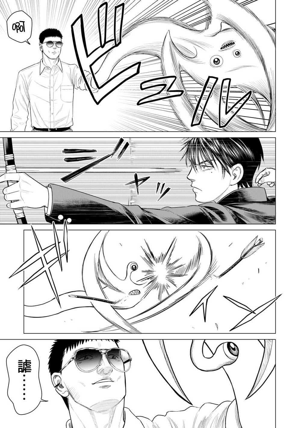 寄生兽逆转韩漫全集-第42话无删减无遮挡章节图片 