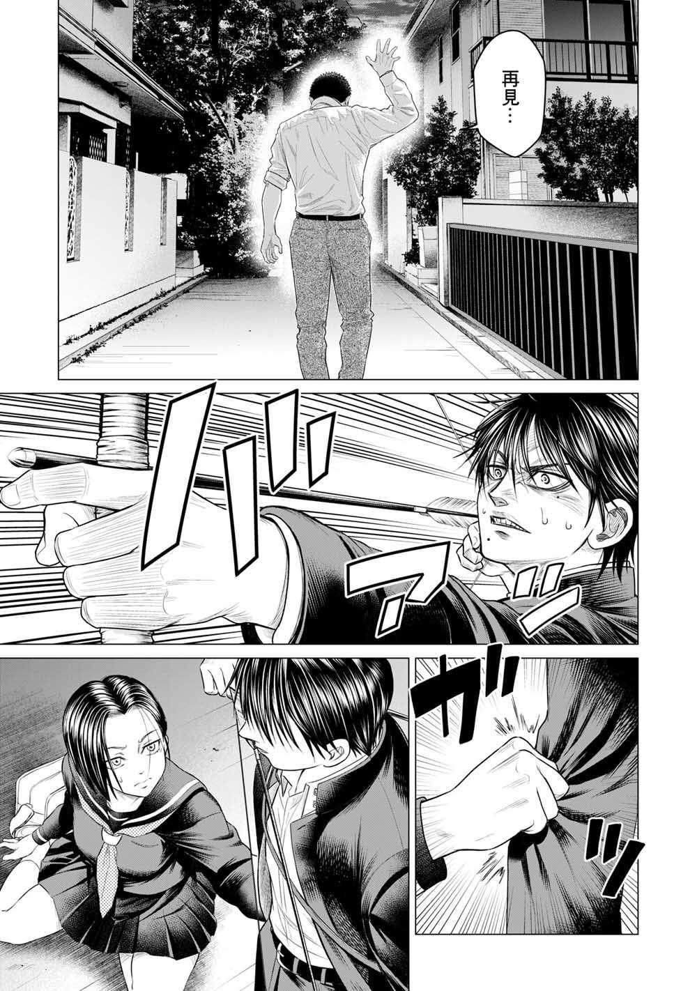 寄生兽逆转韩漫全集-第42话无删减无遮挡章节图片 