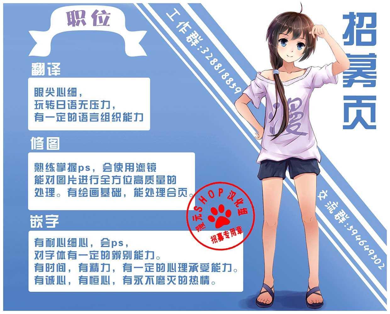 寄生兽逆转韩漫全集-第42话无删减无遮挡章节图片 
