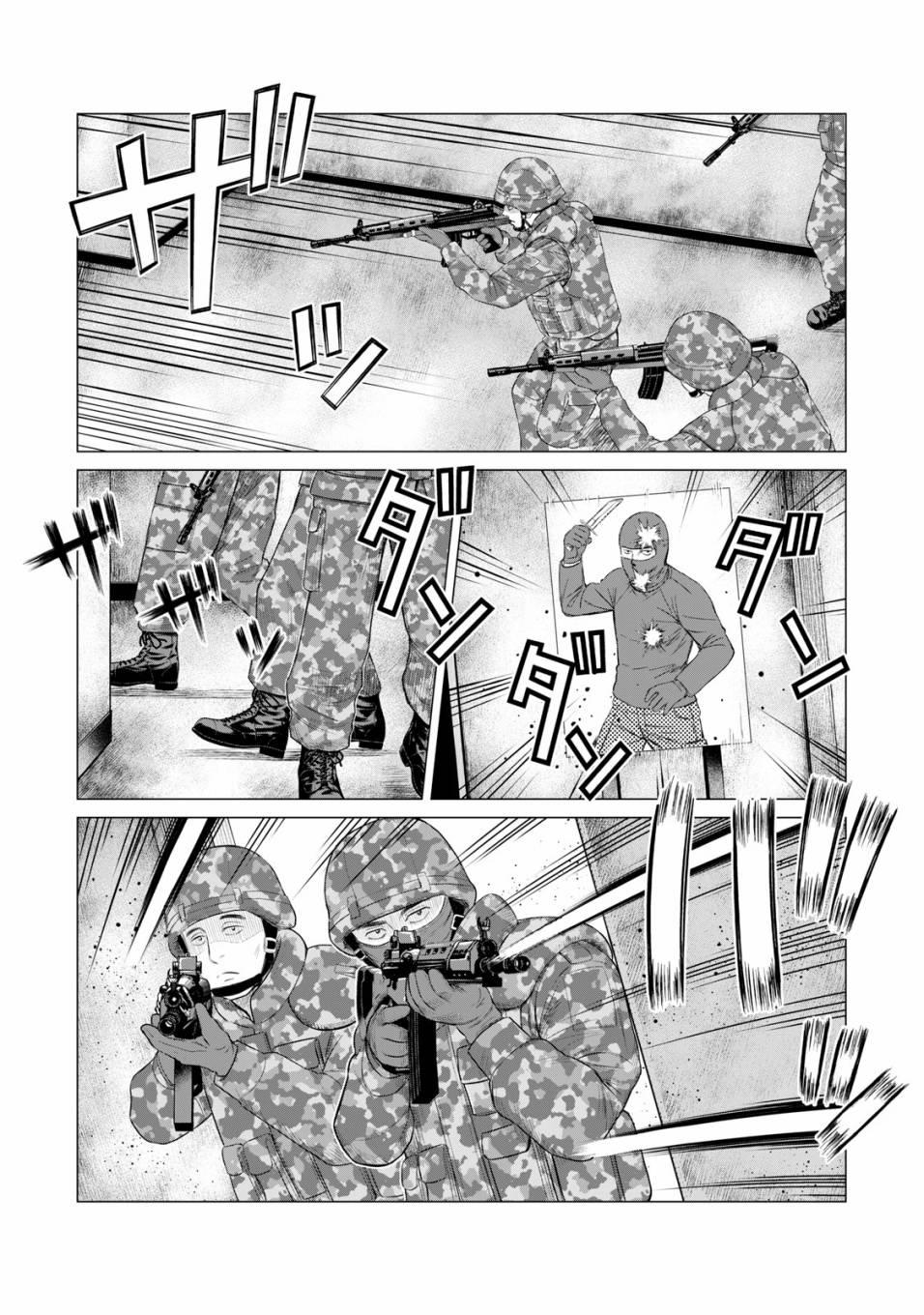 寄生兽逆转韩漫全集-第43话无删减无遮挡章节图片 