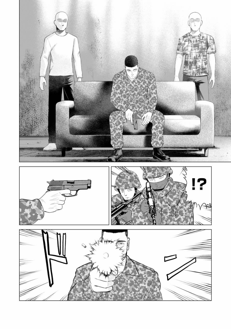 寄生兽逆转韩漫全集-第43话无删减无遮挡章节图片 
