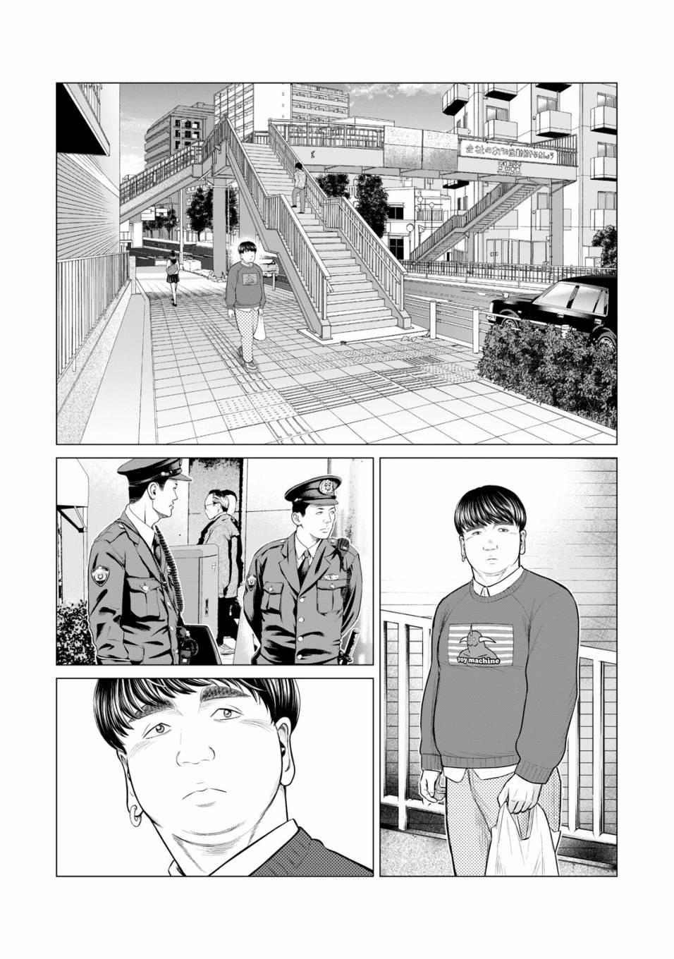 寄生兽逆转韩漫全集-第44话无删减无遮挡章节图片 