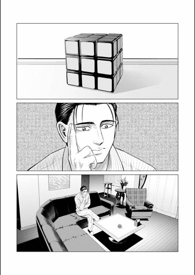 寄生兽逆转韩漫全集-第45话无删减无遮挡章节图片 