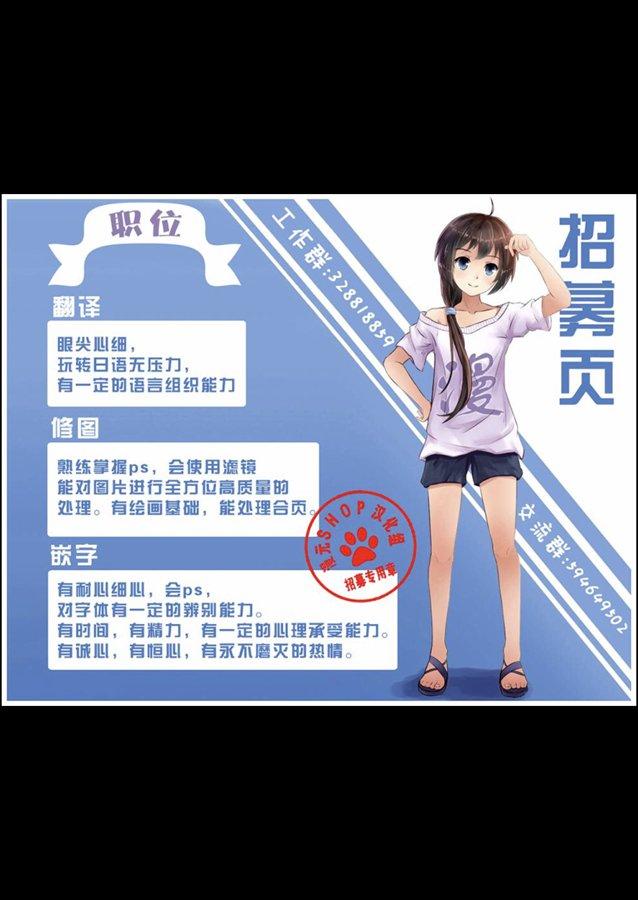 寄生兽逆转韩漫全集-第45话无删减无遮挡章节图片 