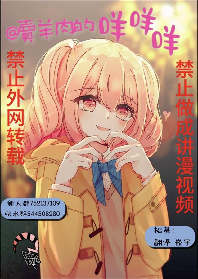 寄生兽逆转韩漫全集-第45话无删减无遮挡章节图片 