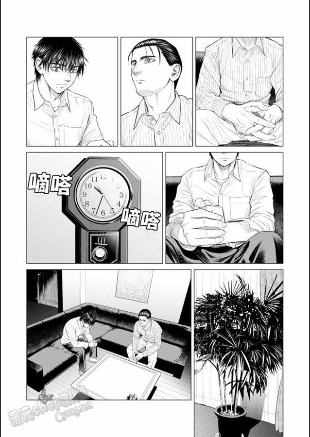 寄生兽逆转韩漫全集-第45话无删减无遮挡章节图片 
