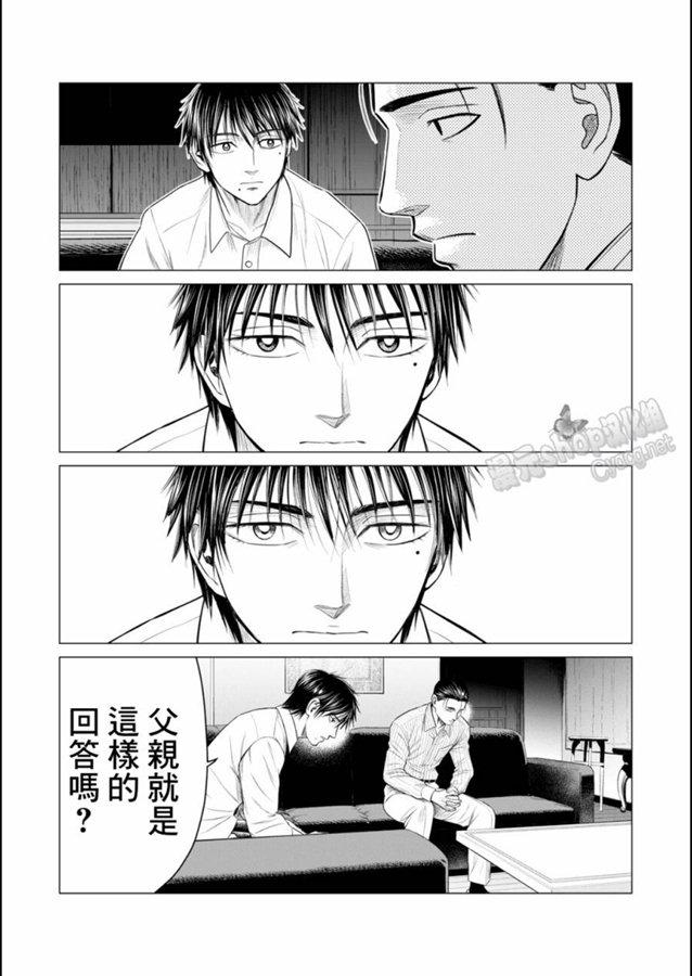 寄生兽逆转韩漫全集-第45话无删减无遮挡章节图片 