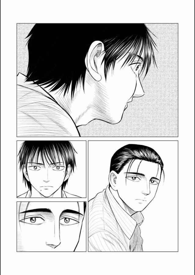 寄生兽逆转韩漫全集-第45话无删减无遮挡章节图片 