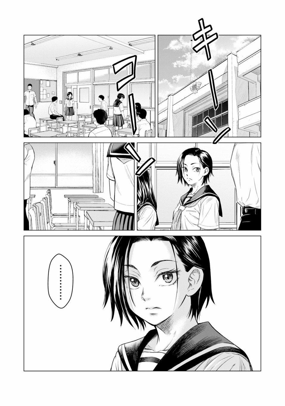寄生兽逆转韩漫全集-第48话无删减无遮挡章节图片 