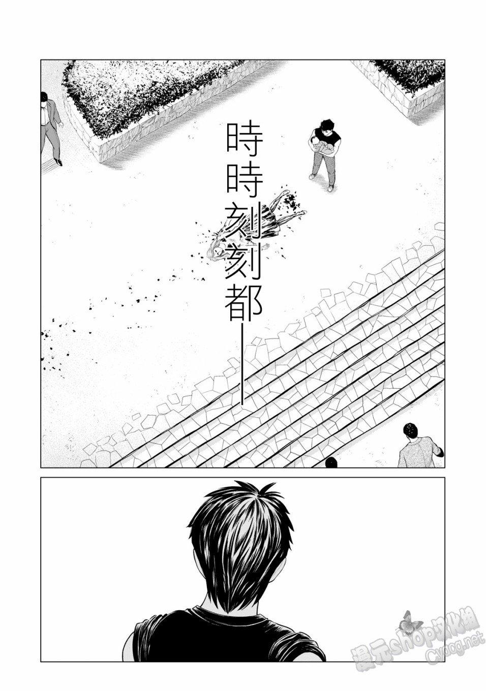寄生兽逆转韩漫全集-第48话无删减无遮挡章节图片 