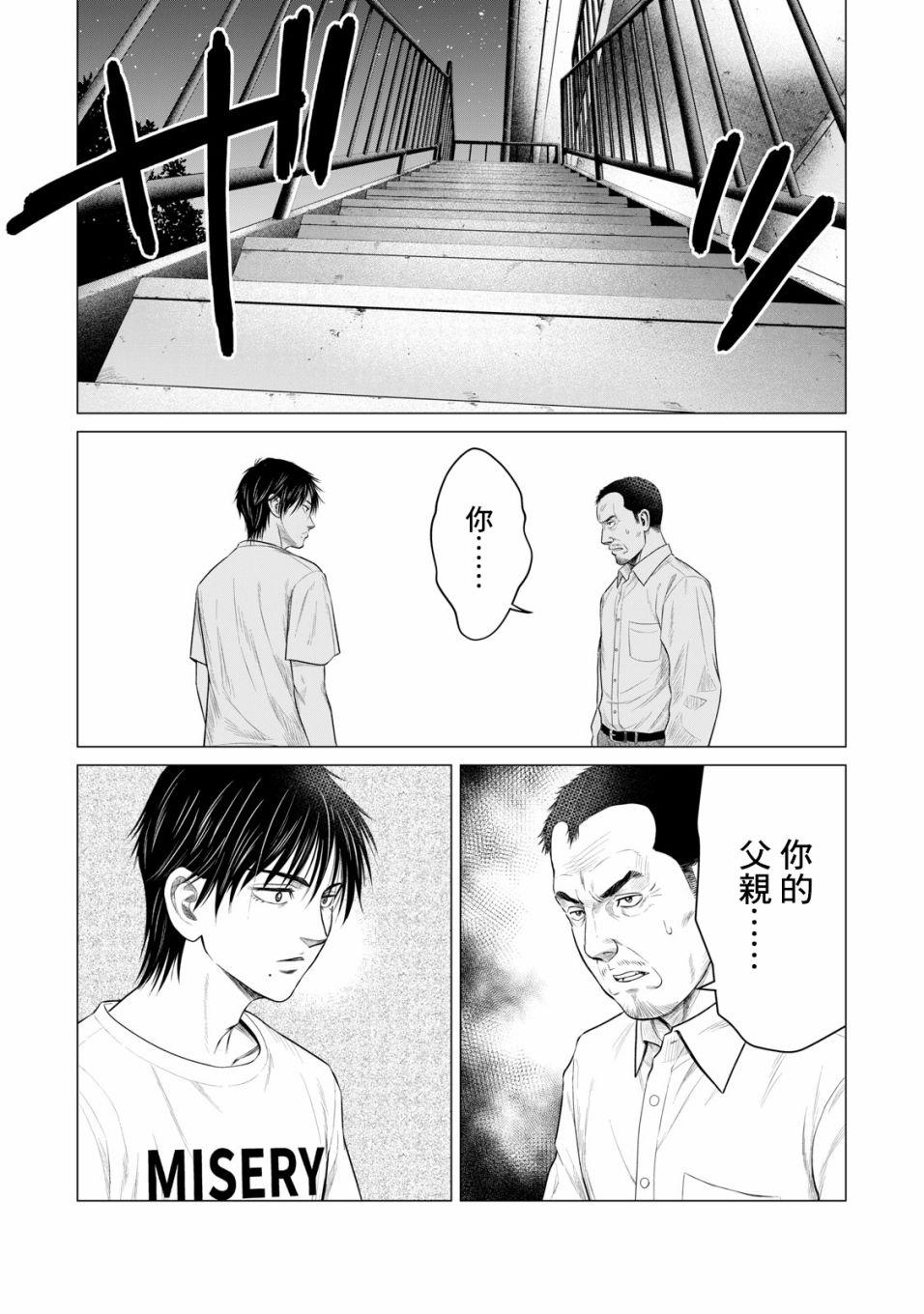 寄生兽逆转韩漫全集-第49话无删减无遮挡章节图片 